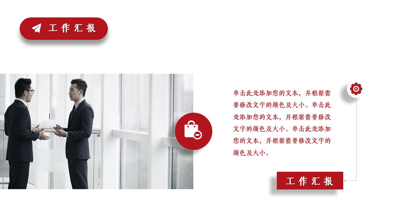 简约商务 (3).pptx